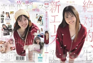HMN-857 เปิดแก้แผ่หลานักศึกษาพยาบาล Mia Akiyama